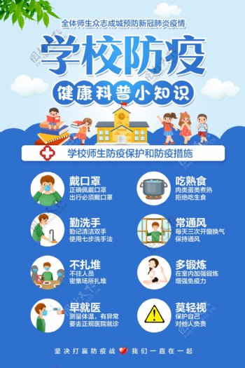 江门市卫生健康局