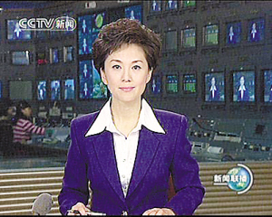 9月21日晚间央视新闻联播要闻集锦