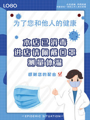 实用！这份地震灾后卫生防疫指南请查收！