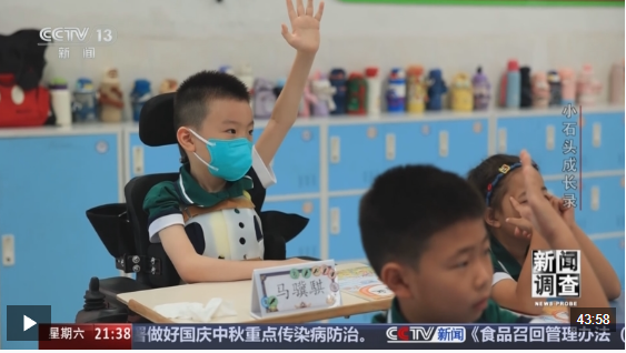 新闻调查丨70万一针救命药进医保 罕见病男孩上学了